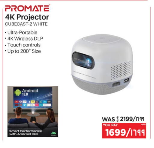 PROMATE available at Emax  in Qatar - Al Shamal