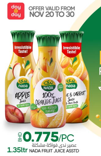 NADA available at Day to Day Discount Center in Bahrain