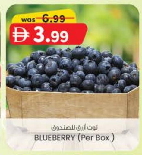 توت available at ك. الم. للتجارة in الإمارات العربية المتحدة , الامارات - دبي