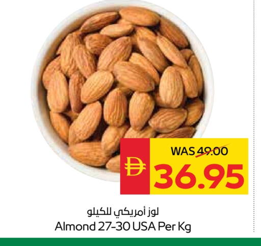 available at SPAR Hyper Market  in UAE - Dubai