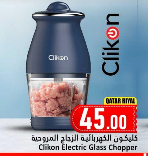 CLIKON available at Dana Hypermarket in Qatar - Al-Shahaniya