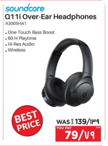 سماعات أذن available at إماكس in قطر - الدوحة