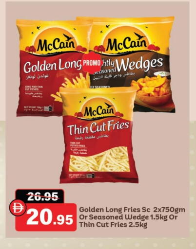 Potato available at Al Aswaq Hypermarket in UAE - Ras al Khaimah