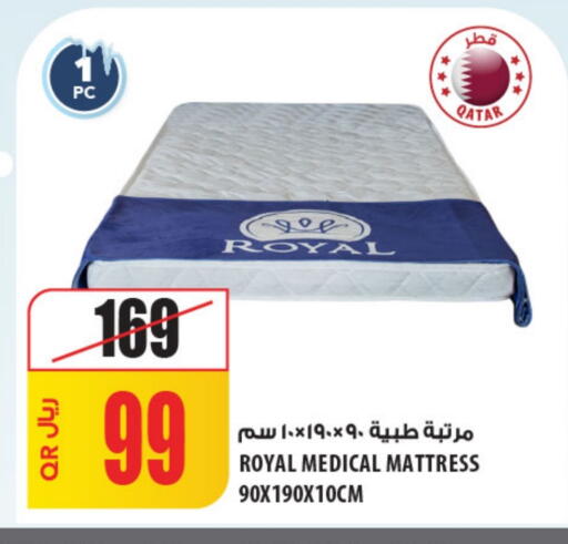 available at شركة الميرة للمواد الاستهلاكية in قطر - الشمال