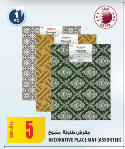 available at شركة الميرة للمواد الاستهلاكية in قطر - الضعاين