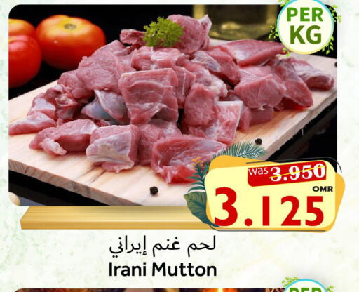 لحم الضأن / الغنم available at مركز المزن للتسوق in عُمان - مسقط‎