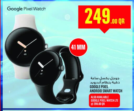 available at Monoprix in Qatar - Al-Shahaniya