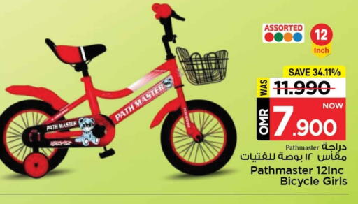 available at مارك & سايف in عُمان - مسقط‎