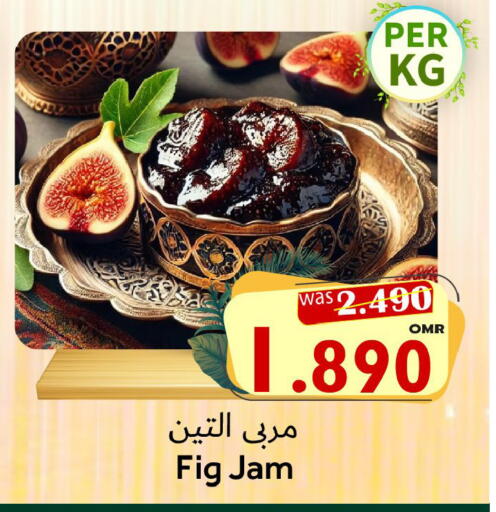 Fig available at Al Qoot Hypermarket in Oman - Muscat