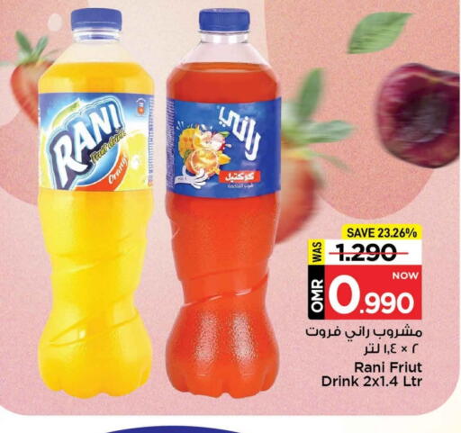 Orange available at مارك & سايف in عُمان - مسقط‎