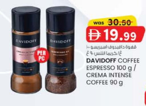 ديفيدوف قهوة available at ك. الم. للتجارة in الإمارات العربية المتحدة , الامارات - دبي