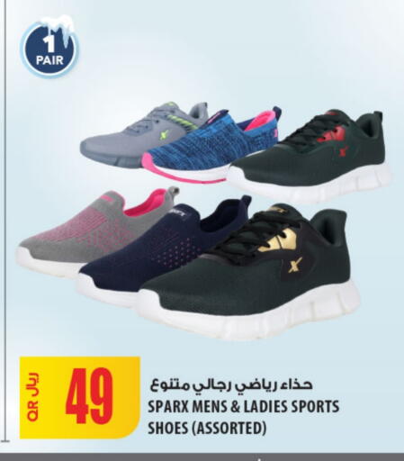 available at Al Meera in Qatar - Al Wakra