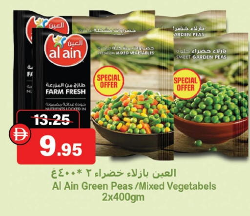 AL AIN available at Al Aswaq Hypermarket in UAE - Ras al Khaimah