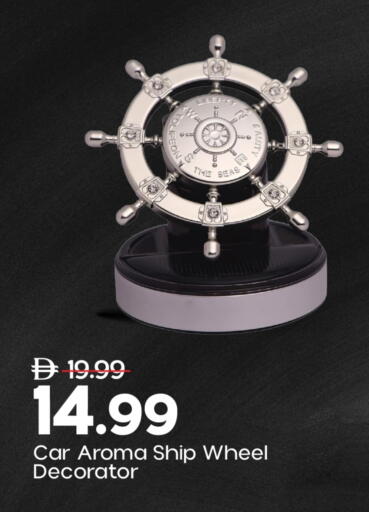 available at مارك & سيف in الإمارات العربية المتحدة , الامارات - الشارقة / عجمان