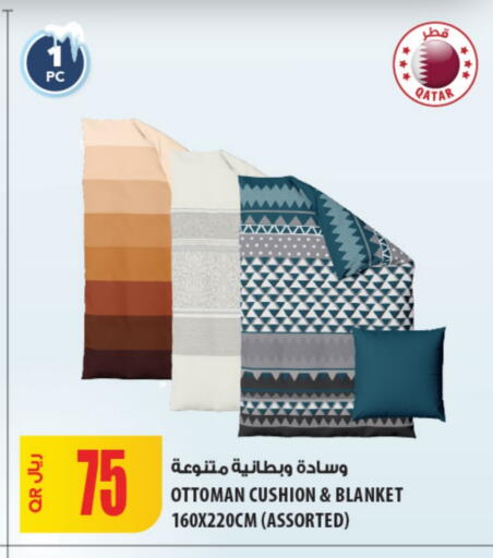 available at شركة الميرة للمواد الاستهلاكية in قطر - الشمال