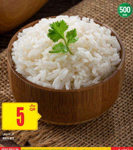 White Rice available at Al Meera in Qatar - Al-Shahaniya