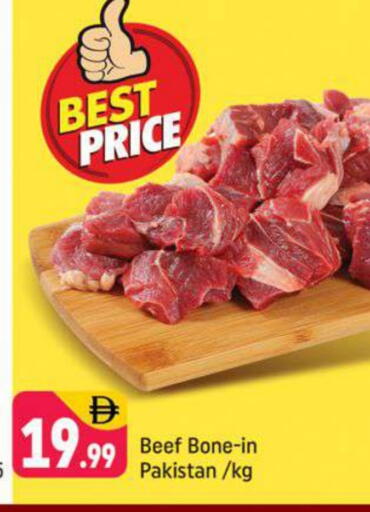 Beef available at Shaklan  in UAE - Dubai