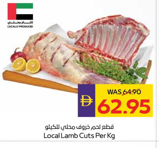 لحم الضأن / الغنم available at أدكووب in الإمارات العربية المتحدة , الامارات - رَأْس ٱلْخَيْمَة
