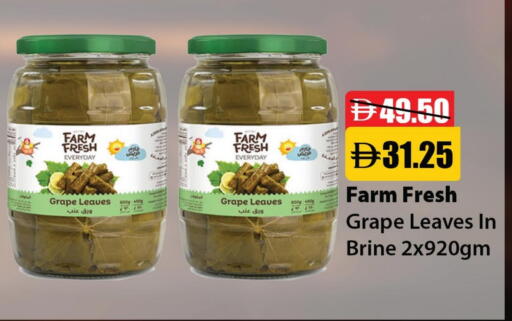 available at Al Aswaq Hypermarket in UAE - Ras al Khaimah