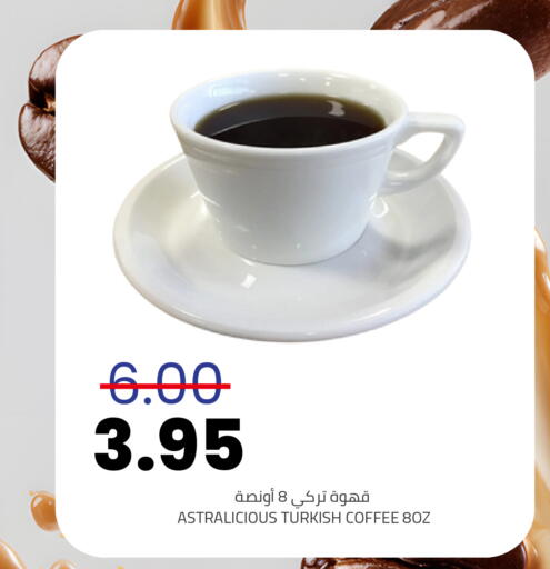 قهوة available at أسواق أسترا in مملكة العربية السعودية, السعودية, سعودية - تبوك