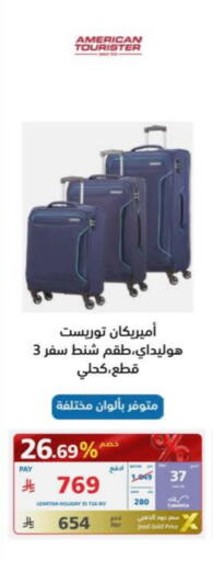 available at إكسترا in مملكة العربية السعودية, السعودية, سعودية - بيشة