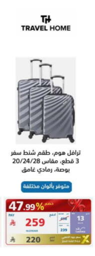 available at eXtra in KSA, Saudi Arabia, Saudi - Sakaka