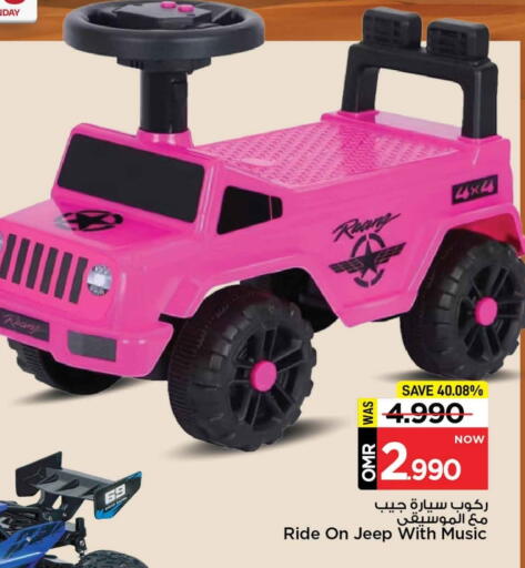 available at مارك & سايف in عُمان - مسقط‎