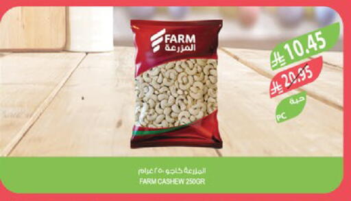 available at Farm  in KSA, Saudi Arabia, Saudi - Sakaka