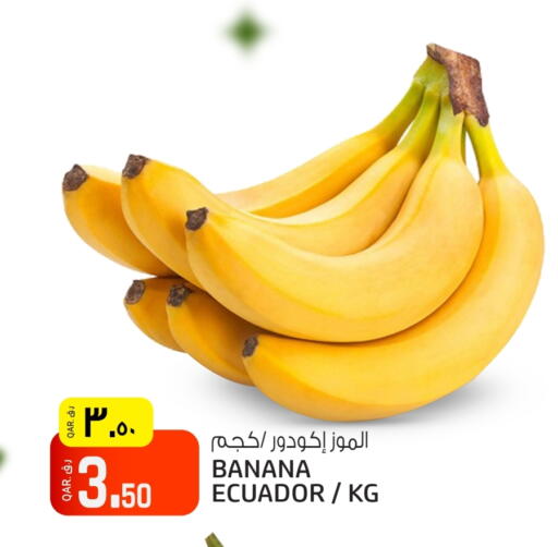 Banana from Ecuador available at Saudia Hypermarket in Qatar - Doha