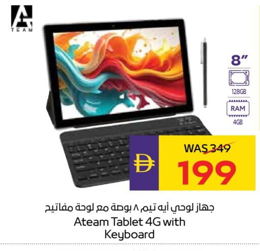 available at ADCOOP in UAE - Ras al Khaimah