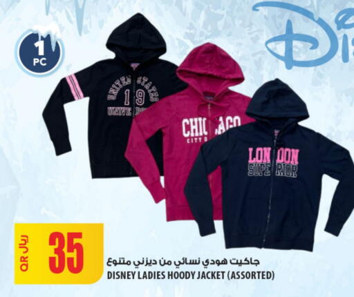 available at Al Meera in Qatar - Al Khor