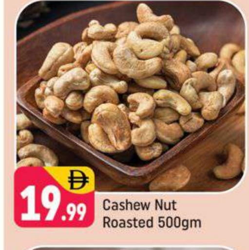 available at Shaklan  in UAE - Dubai