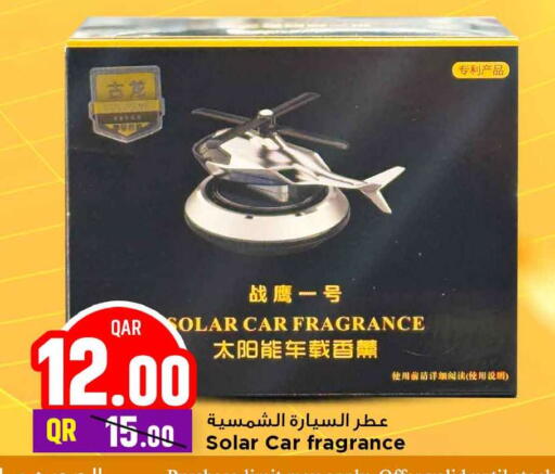 available at Marza Hypermarket in Qatar - Umm Salal