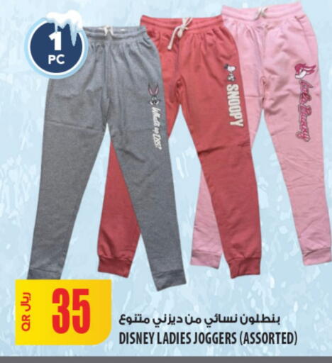 available at Al Meera in Qatar - Al Khor