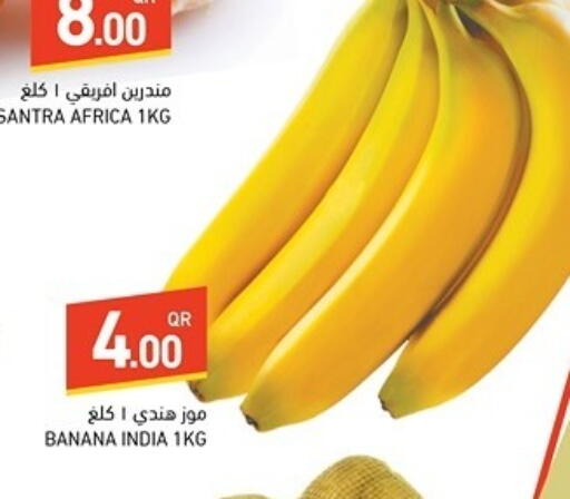 Banana from India available at Aswaq Ramez in Qatar - Doha
