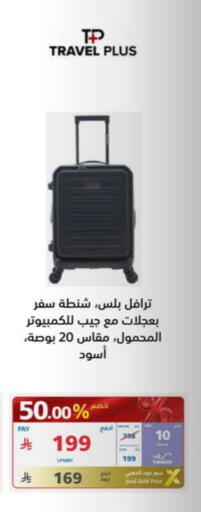 available at eXtra in KSA, Saudi Arabia, Saudi - Sakaka