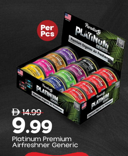 Cherry Watermelon Strawberry Squash available at مارك & سيف in الإمارات العربية المتحدة , الامارات - الشارقة / عجمان