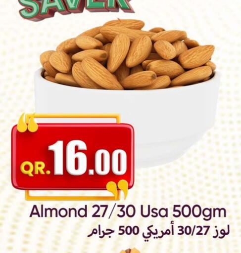 available at Ahla Mart in Qatar - Al Shamal