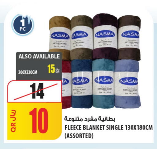 available at Al Meera in Qatar - Al Daayen