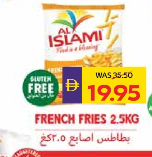 available at ADCOOP in UAE - Ras al Khaimah