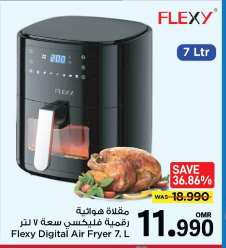 FLEXY Air Fryer available at MARK & SAVE in Oman - Muscat