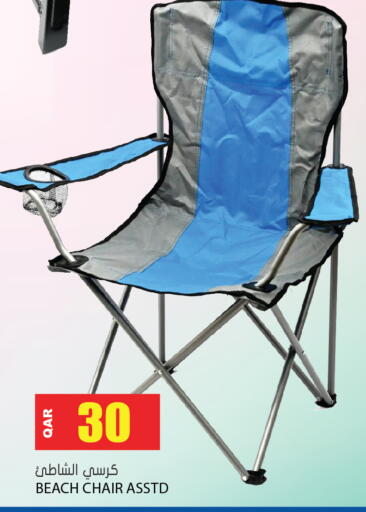 available at Grand Hypermarket in Qatar - Doha