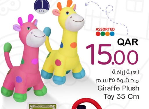 available at Mark & Save  in Qatar - Al-Shahaniya