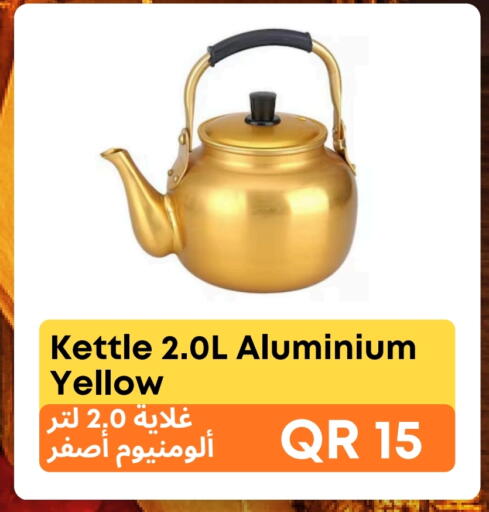 available at Kasimy Trading in Qatar - Doha