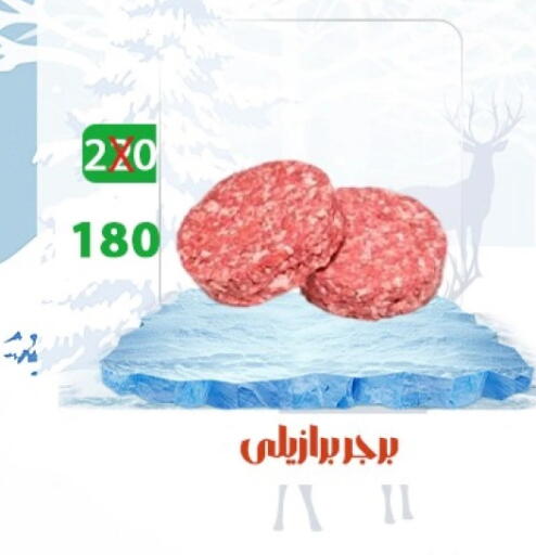 available at هايبر ميزة مصر in Egypt - القاهرة