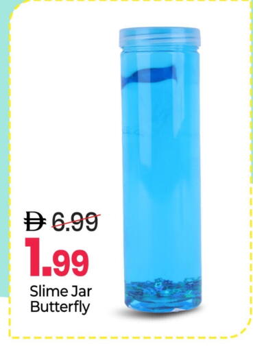 available at مارك & سيف in الإمارات العربية المتحدة , الامارات - أبو ظبي