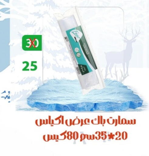 available at Hyper Meeza Egypt  in Egypt - Cairo