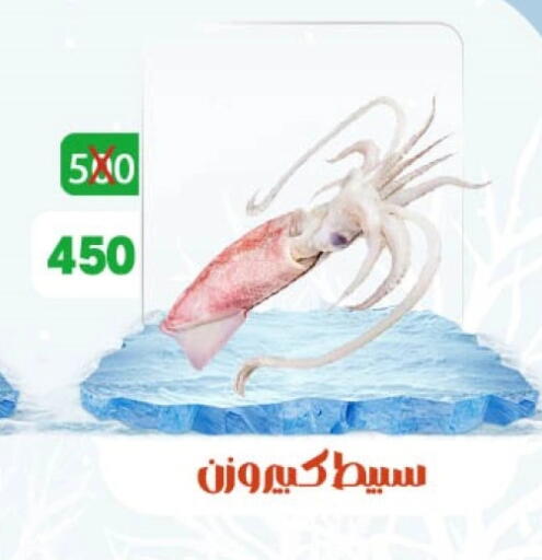 available at هايبر ميزة مصر in Egypt - القاهرة