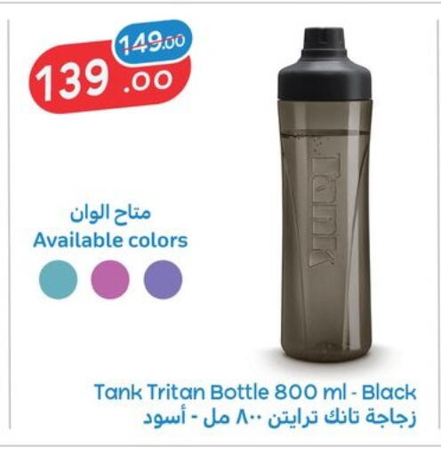 available at Fathalla Market  in Egypt - Cairo