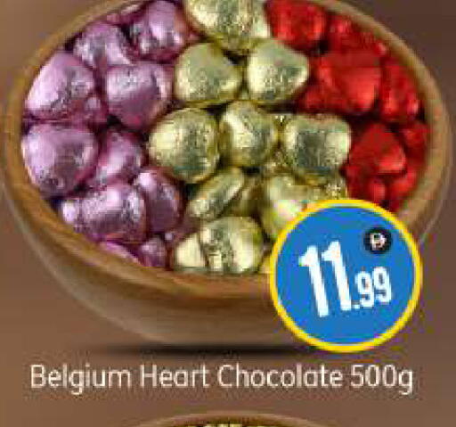 available at BIGmart in UAE - Dubai